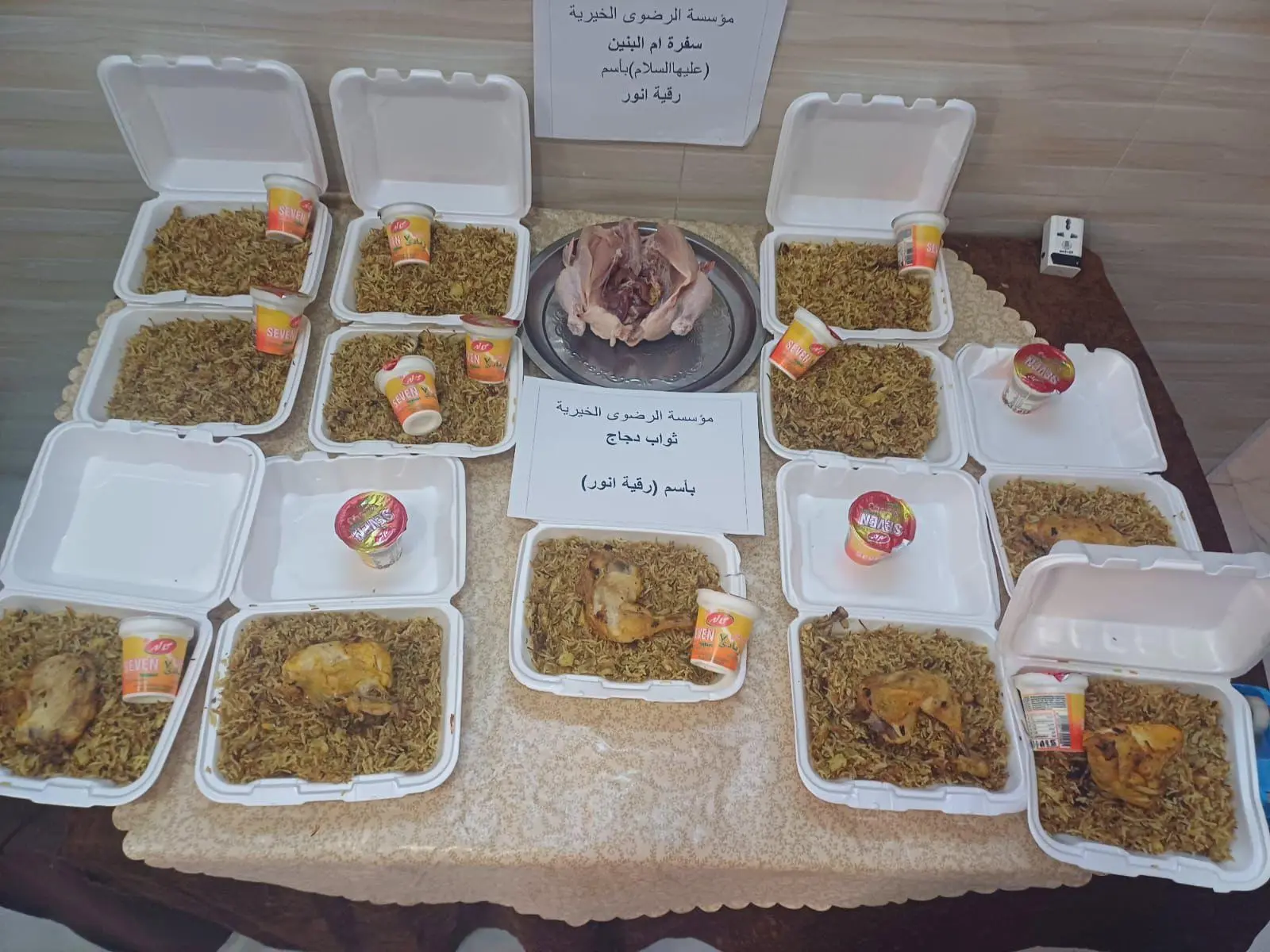 المساعدات الغذائية thumbnail 3