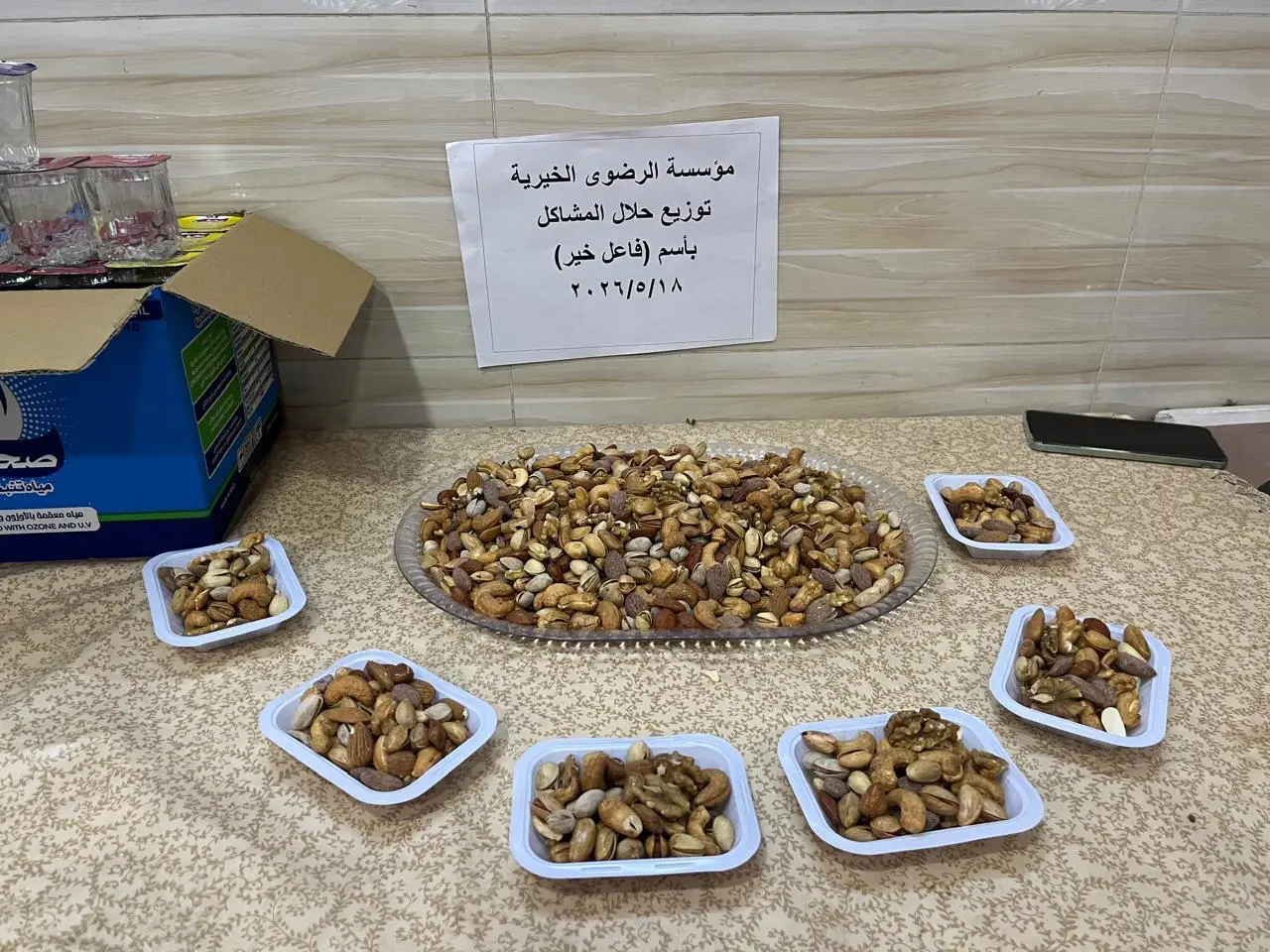 المساعدات الغذائية على أرض الواقع 1