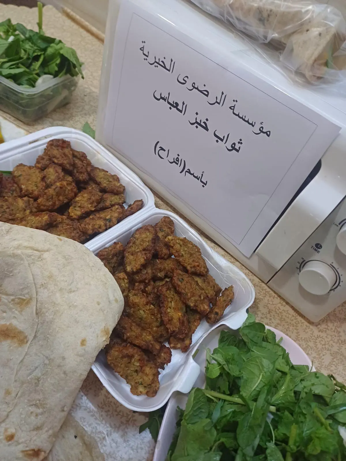 المساعدات الغذائية 1